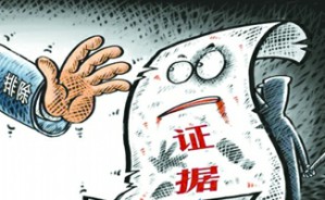 刑讯过程透明化制度在东亚地区——日本为什么不引进此制度视频教程 铃木贤 5讲 日本北海道大学