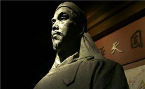 关于李秀成的几个问题视频教程 姜涛 5讲 中国科学院
