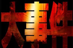 开天辟地大事件视频教程 林绪武 4讲 南开大学