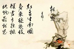 从十四行诗的发展看文学经典的生成与传播视频教程 吴笛 4讲 浙江大学