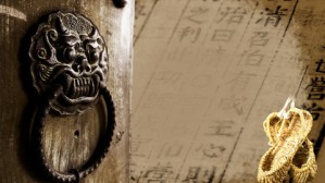 史料解读的困境——以四个具体案例为中心视频教程 胡铁球 4讲 浙江师范大学