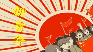 对峙的意义：“新青年派”与“学衡派”文化论争的世纪回眸视频教程 张宝明 4讲 河南大学