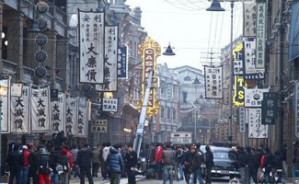 革命与反革命——1920年代中国的商会视频教程 朱英 4讲 华中师范大学