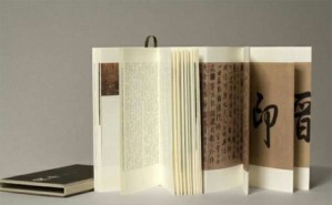 陈直与《汉书新证》视频教程 陈文豪 4讲 台湾国立彰化师范大学