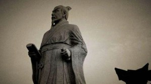 《管子》导读视频教程 孙中原 4讲 中国人民大学