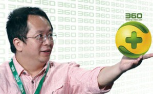 【启元大讲堂之经世济国篇】360度看老周——周鸿祎的创新观视频教程 周鸿祎 5讲 奇虎360科技有限公司