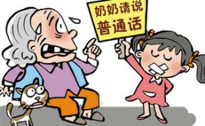 王力先生学术讲座：王力先生与普通话异读词审音视频教程 曹先擢 4讲 教育部语言文字应用研究所