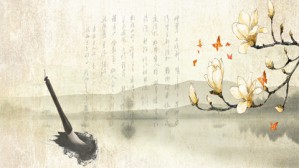 我以诗意濯红尘：当代大学生如何走好诗意人生路视频教程 李华振 6讲 其他