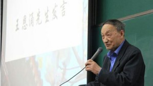 地理达人王恩涌视频教程 王恩涌 6讲 北京大学