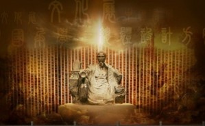 《孙子兵法与高情商领导艺术》视频教程 陈昆福 7讲 浙江大学