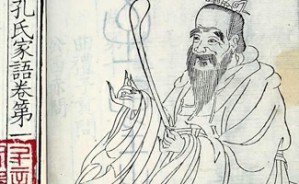 《孔子家语·相鲁》视频教程 曹胜高 4讲 陕西师范大学