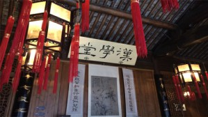 晚清女学堂是如何运作的视频教程 夏晓虹 5讲 上海师范大学