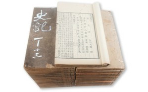 《史记》到“史记学”视频教程 张新科 5讲 陕西师范大学