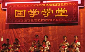中华诵 经典教育论坛暑期研修班：古诗教学的价值取向与实践智慧视频教程 王崧舟 7讲 杭州市拱宸桥小学教育集团
