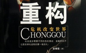 共生互补：走向多元一体的必由之路视频教程 许宪隆 6讲 中南民族大学