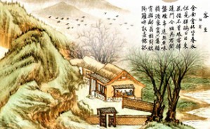 副词“方”多种时体用法的关系视频教程 陈前瑞 4讲 北京语言大学