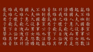 预期后果的免责证明：对《春秋公羊传》“祭仲逐君”论的哲学研究视频教程 方旭东 6讲 华东师范大学