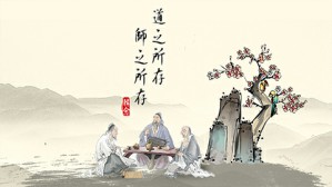 师德师风建设和人文素养培育视频教程 陈闻晋 6讲 武汉大学