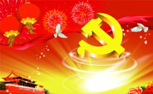 坚持自我批评-纠正“左”的错误视频教程 马句 5讲 北京市委党校