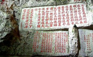 石刻文献与唐代文学研究视频教程 陈尚君 4讲 复旦大学