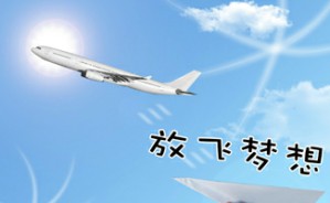 青年电影，让梦想飞视频教程 程青松 4讲 中国电影家协会