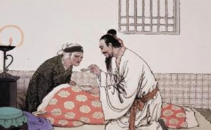 中华孝道 修己达人视频教程 金海峰 8讲 长春大学