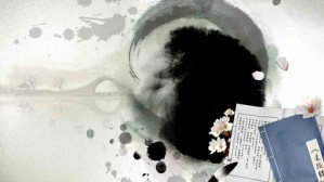 声学与艳科──千年词学的两个关键词视频教程 施议对 5讲 澳门大学