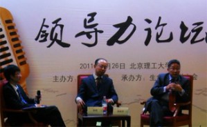 陆向谦创业领导力论坛视频教程 王怀南 4讲 宝宝树