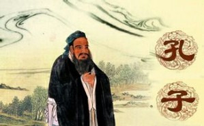 孔子与中国知识分子品格的形式视频教程 郦波 5讲 南京师范大学