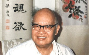 王力先生学术讲座视频教程 李小凡 4讲 北京大学