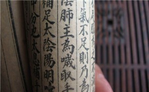 天人相应与身心和谐——《黄帝内经》的养生观 视频教程 李凭 5讲 长春大学