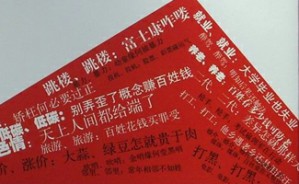 当前理论热点问题探析视频教程 王树荫 4讲 北京师范大学