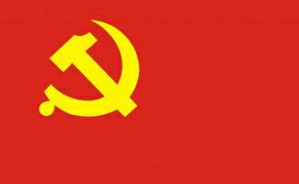 中国共产党成功之路视频教程 王建 5讲 中共长春市委党校