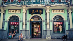 老字号与地域身份认同视频教程 梁浩翰 4讲 纽约州立大学奥尼昂塔分校