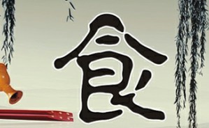 对东坡肘子的观察与思考视频教程 蒋劲松 5讲 清华大学