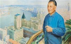 战争与和平——邓小平新时期军队建设思想视频教程 于凡 6讲 哈尔滨工程大学