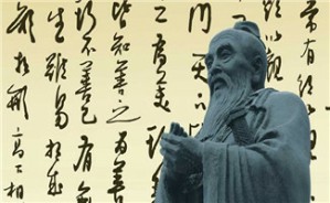 当代中国如何普及儒学视频教程 陈卫平 4讲 华东师范大学