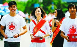 高校德育的认识与实践问题视频教程 王民忠 4讲 中共北京市委党校