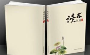 阅读带给我的一切视频教程 史航 5讲 中央戏剧学院
