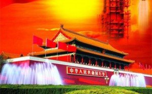 读懂中国崛起——从“文明型国家”看中国模式视频教程 张维为 5讲 瑞士日内瓦大学