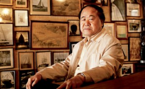 众声喧哗 何若莫言——莫言小说创作的多维阐释之一视频教程 侯运华 5讲 河南大学