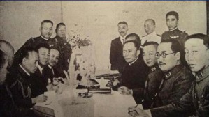 蒋介石与“何梅协定”视频教程 肖如平 4讲 浙江大学