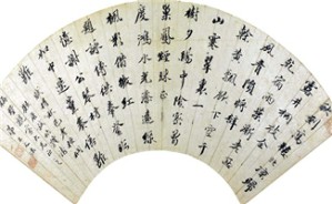 诗是吾家事，人传世上情视频教程 肖菲 4讲 长春大学