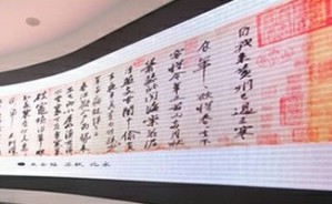 汉字文化与汉字艺术视频教程 曾来德 5讲 中国国家画院