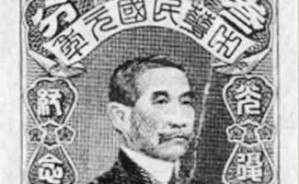 “近世”中国与辛亥革命视频教程 村田雄二郎 4讲 日本东京大学