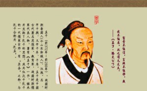 《孟子》讲读——充实之谓美，孟子的人生观视频教程 蒋方 6讲 湖北大学