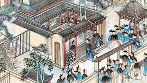 科举学的文学视角视频教程 刘海峰 4讲 厦门大学