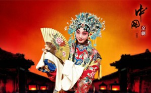 中国戏剧现状的剖析视频教程 敖晓艺 4讲 四川人民艺术剧院