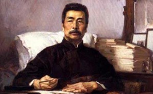 重读鲁迅与中国文学批评的反思视频教程 张旭东 4讲 美国纽约大学