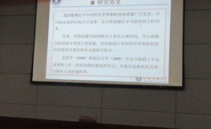 教育部2010年高等学校青年骨干教师全国基础医学形态学综合课程高级研修班视频教程 马保华 7讲 山东大学